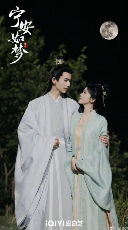 โปสเตอร์ เล่ห์รักวังคุนหนิง (Story of Kunning Palace) ซีรีส์จางหลิงเฮ่อ